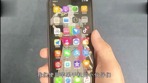 如何解决iPhone 13严重发热问题 3