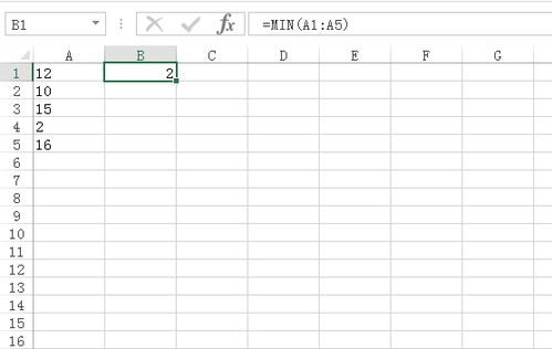 Excel如何实现求最小值的操作？ 1