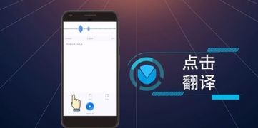 利用语音技术输入文字的方法 4