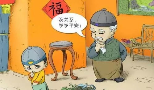 大年三十为何不能去别人家，有哪些禁忌？ 2
