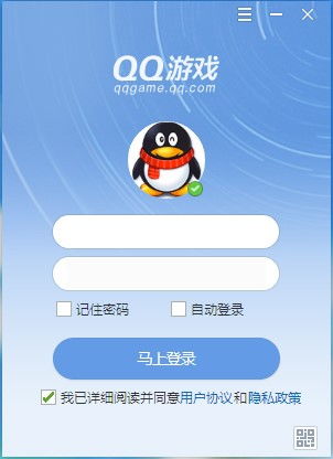 轻松玩转QQ游戏大厅：一键下载指南 1