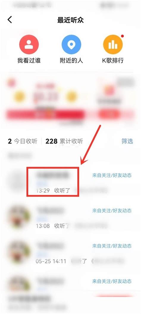 如何在线进行KTV唱歌？在线KTV唱歌的方法是什么？ 2