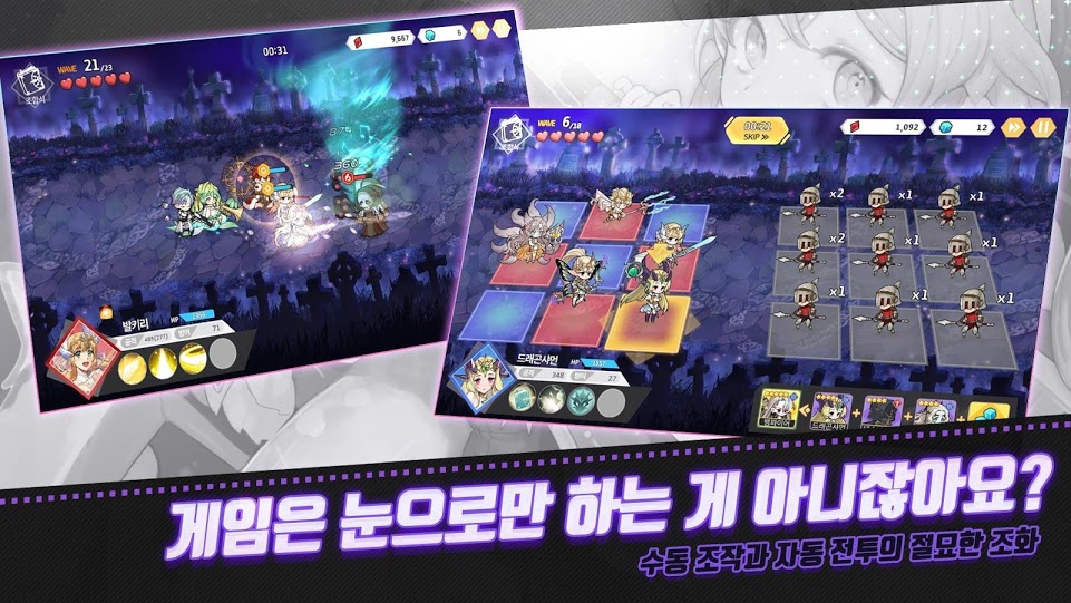 Arcana Tactics 1