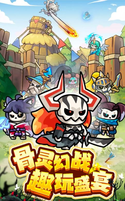 勇者防御内购版 截图6