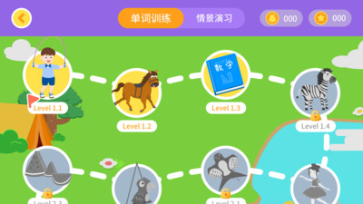 萝卜绘本故事 1