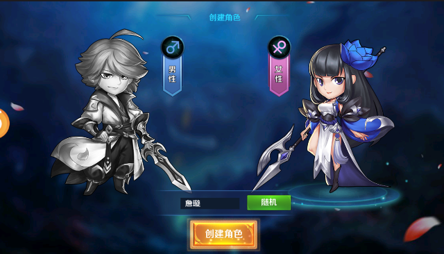 英雄世界 1