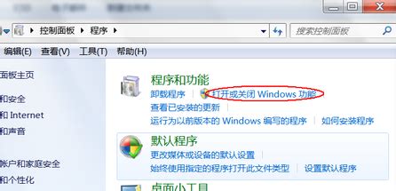 轻松解决Win10依赖服务1068错误，一学即会！ 2