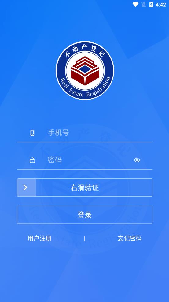 金普不动产app 3.0