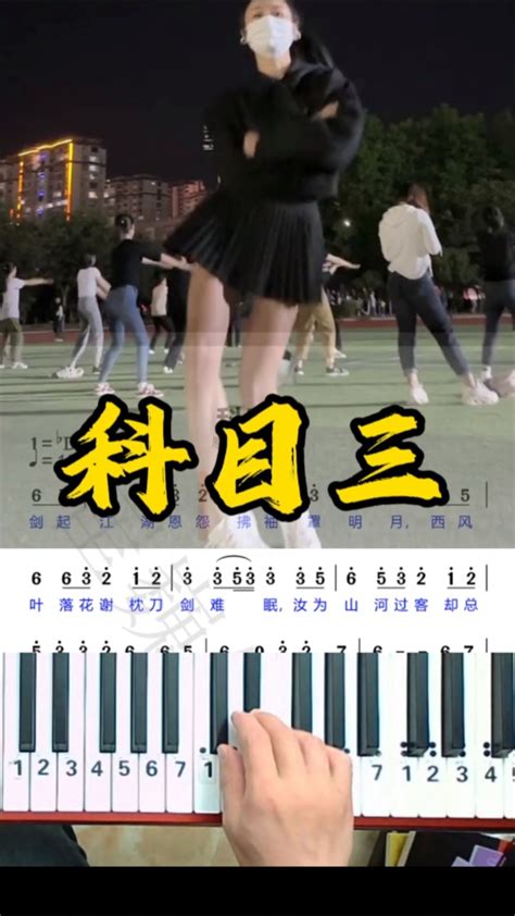 科目三必听：让你考试心态稳如老歌的经典曲目 2