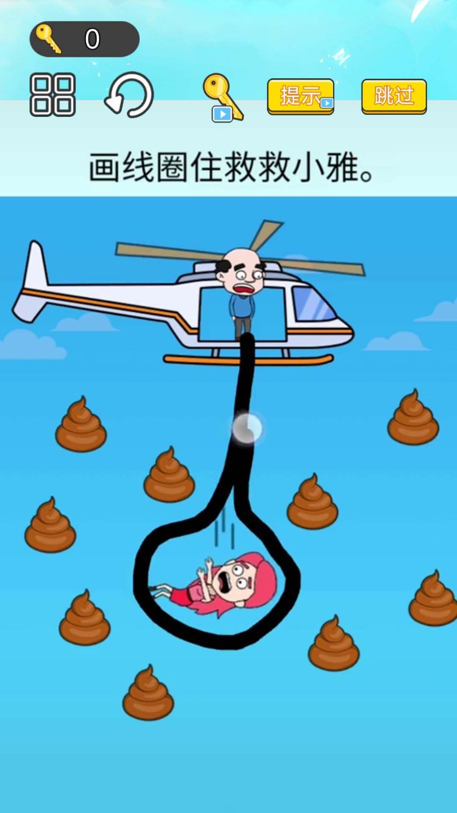 神奇闯关大赛 1