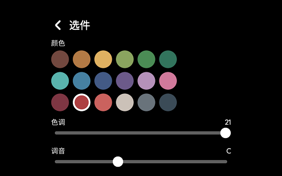 卡巴林琴 截图2