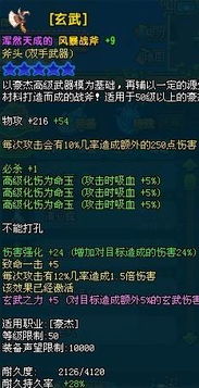 深度剖析：为何在龙将乌巢副本中购买次数成为致胜关键？ 1