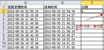 Excel技巧：轻松计算年份间隔的妙招 1