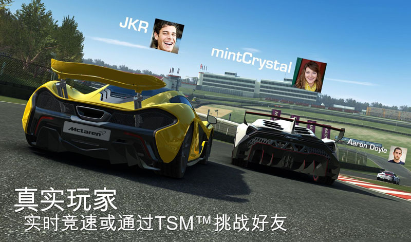 真实赛车3(Real Racing 3)