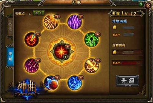 兄弟玩神曲1.4新版评测：解锁星级玩法，尽享极致游戏盛宴 3