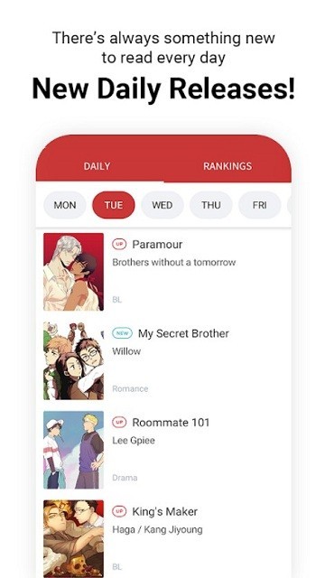 来真漫画韩文版 截图2