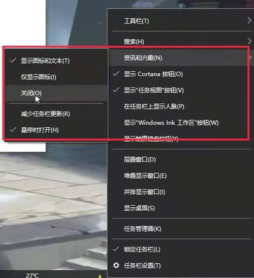 Win10任务栏瘫痪？重启无效，怎么办？ 4