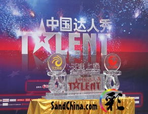 揭秘！中国达人秀固定播出频道及时间 2