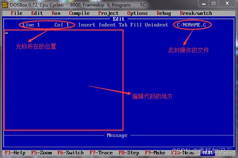 掌握Turbo C 2.0：高效开发工具使用指南 2