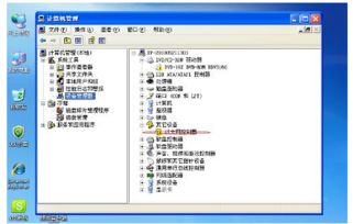 使用OpenDNS解决DNS主页劫持问题的教程 3