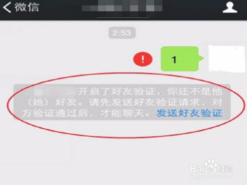 轻松掌握：如何有效设置拒收烦人短信 3