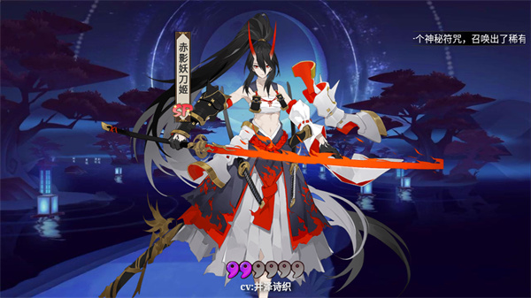 阴阳师抽卡模拟器最新版 截图3