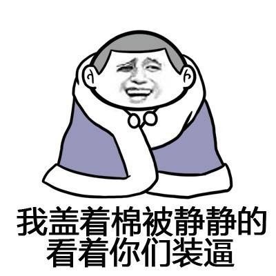 极端体验：热如烈焰，冷似寒冰，苦比黄连，痛彻心扉，乐在其中 2