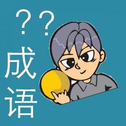 轻狂一词的含义是什么？ 2