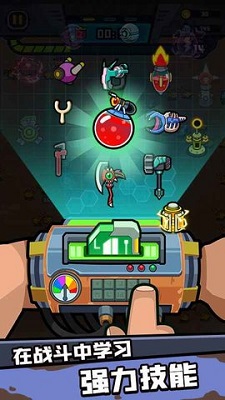 幸存者重置计划 截图2