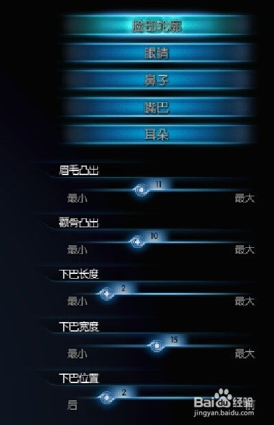 TERA 精灵族定制美貌：[3]性感林志玲风捏脸数据 4