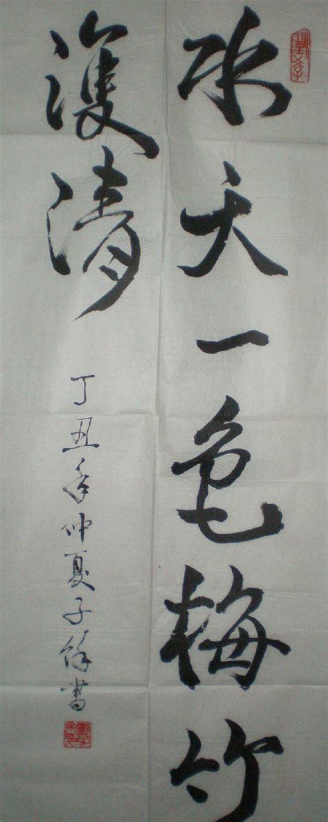 刘子余获得了哪些相关荣誉？ 4