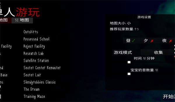 鬼天3中文版 截图4