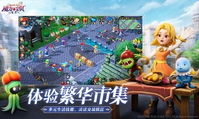 魔力宝贝:复兴 截图3