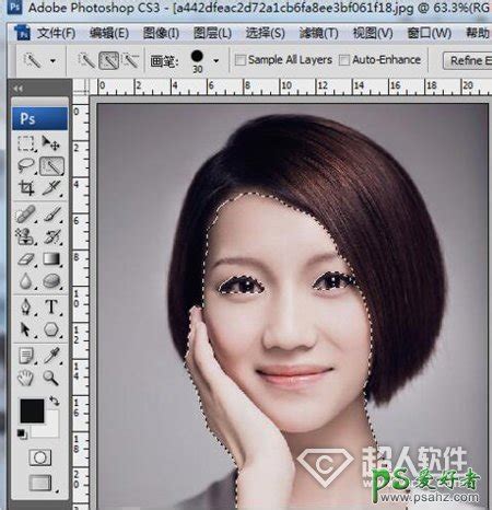 如何在Photo Shop 7.0中使用基础方法简单处理图片？ 3