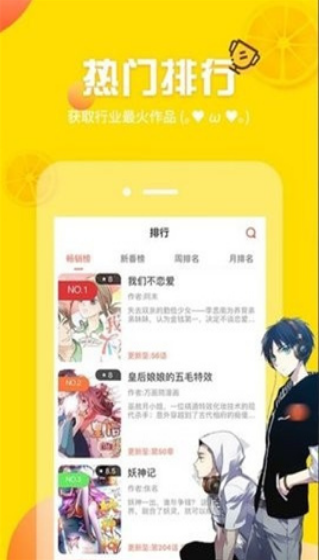 土豪漫画免费漫画页面在线看下拉式 1