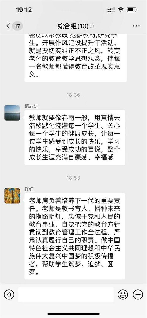 绽放青春之光：砥砺前行，深耕不辍，步履不停以致远 3