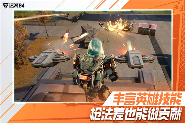 远光84(Farlight 84) 1