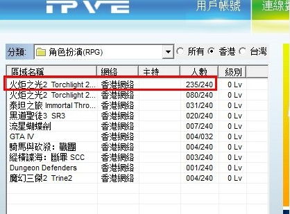 《火炬之光2》：VLAN平台畅联攻略，联机畅玩无界限！ 4