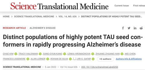 探索心身科学的奥秘：理解身心相连的医学艺术 3