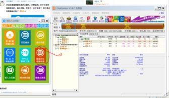 迅龙数据恢复软件注册码急求！ 2
