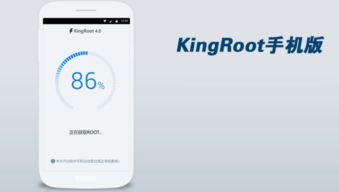 如何轻松获取HTC T328T手机的ROOT权限？求助解答！ 2