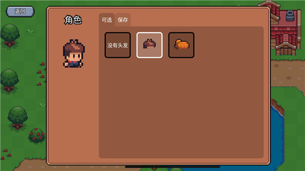 阳光之地汉化版 1