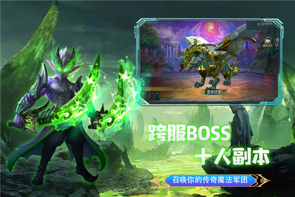 联盟崛起魔兽卡牌手游最新版 截图1