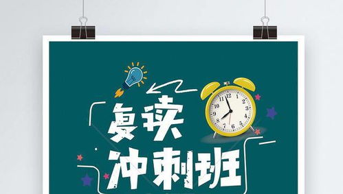 2020年高考失利，复读是否是重燃梦想的桥梁？ 2