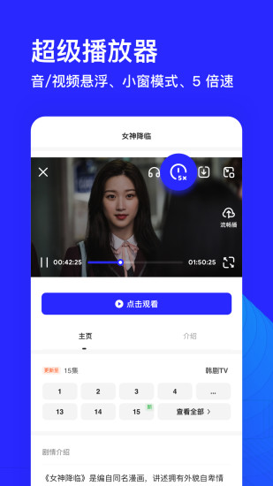 夸克小说app 截图3