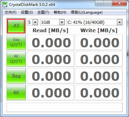 如何使用CrystalDiskMark？ 3