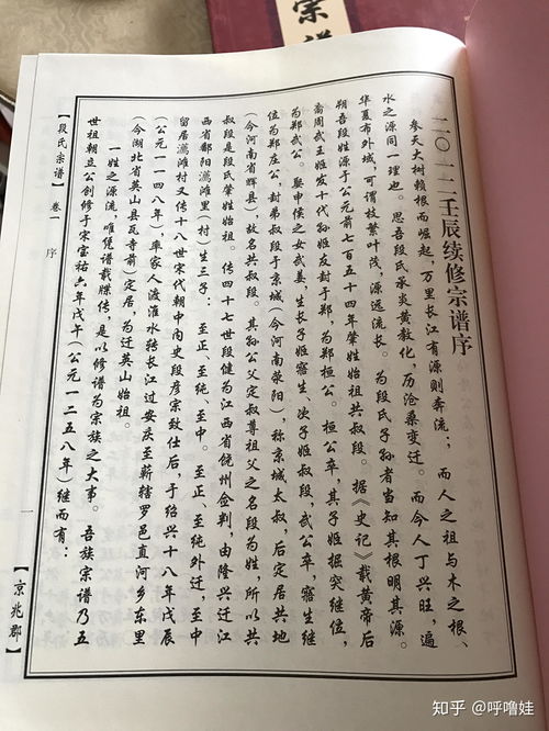 揭秘：方姓历史上有哪些著名人物？ 3