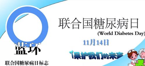 2020年11月14日是哪些节日？ 2