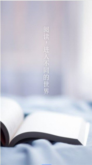 南星小说app