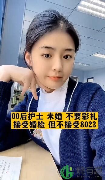 揭秘：婚检中的“8023”究竟代表什么，为何有人选择跳过？ 4